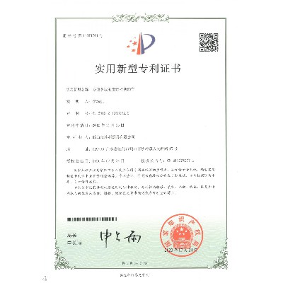 方便拿取的消毒柜活動(dòng)車(chē)_專(zhuān)利證書(shū)