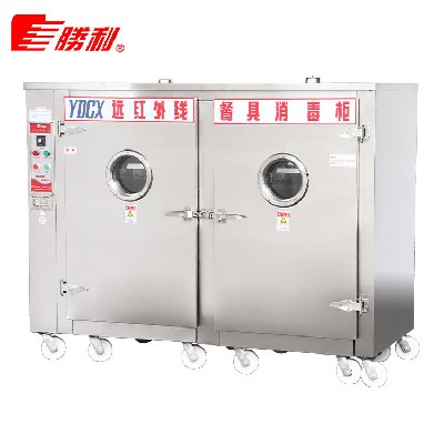 廚房碗托盤(pán)商用消毒柜 雙門(mén)立式活動(dòng)車(chē)遠(yuǎn)紅外線(xiàn)餐具高溫消毒柜