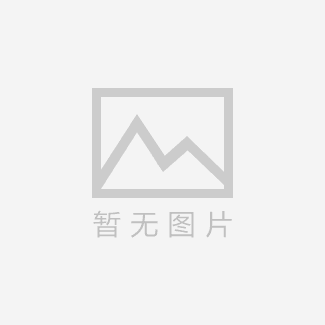 第二十八屆廣州酒店用品展覽會(huì)